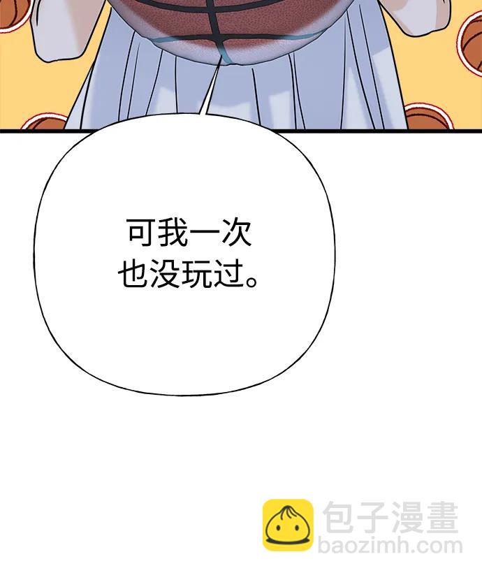 第28话56