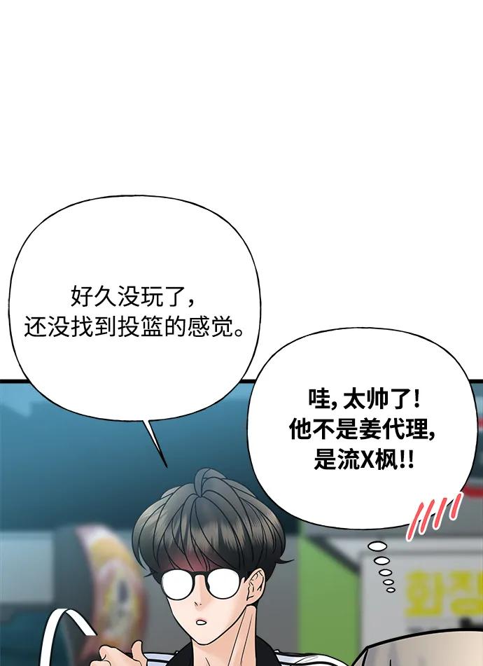 第28话67