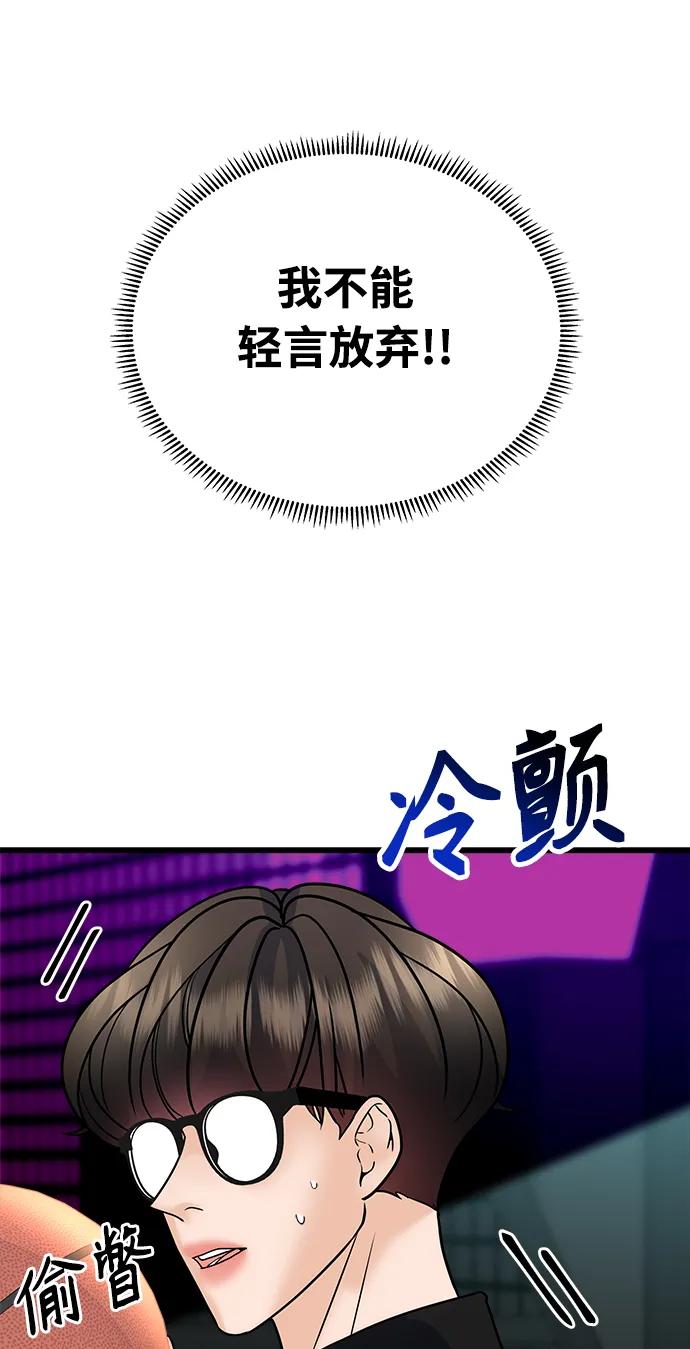 第28话69