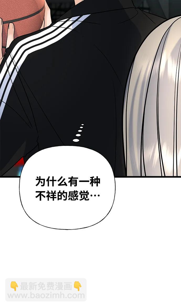 第28话70