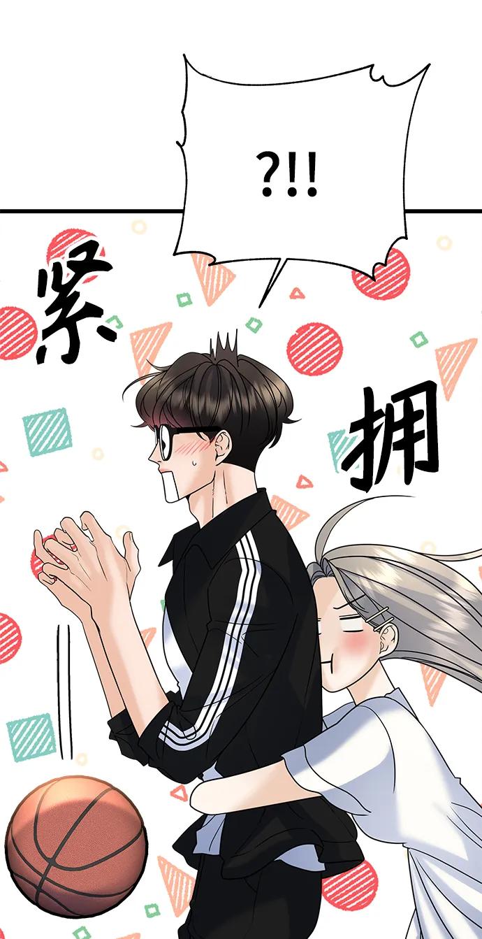 第28话71
