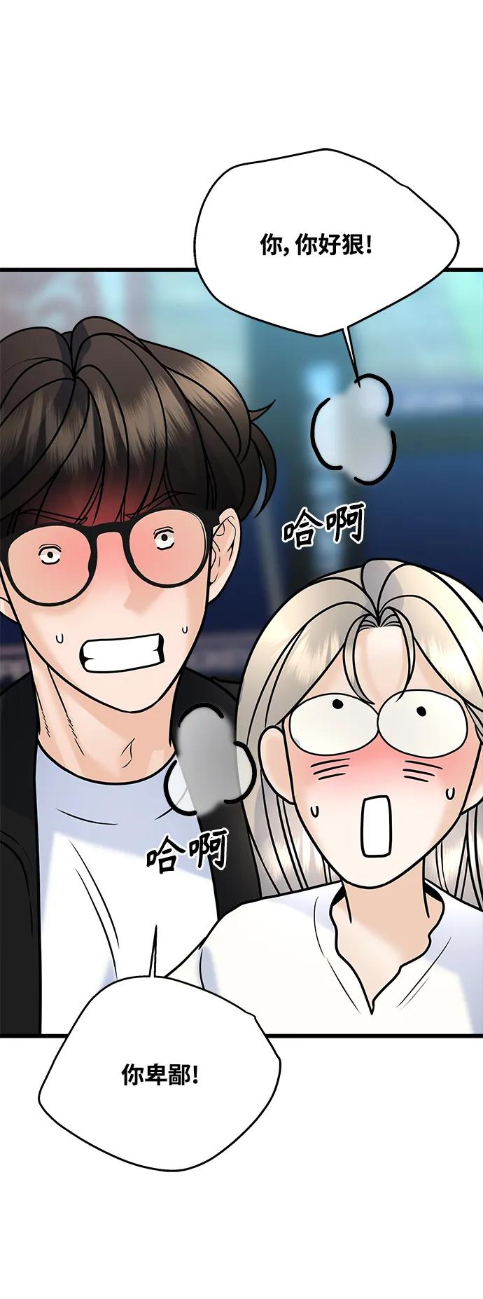 第28话80