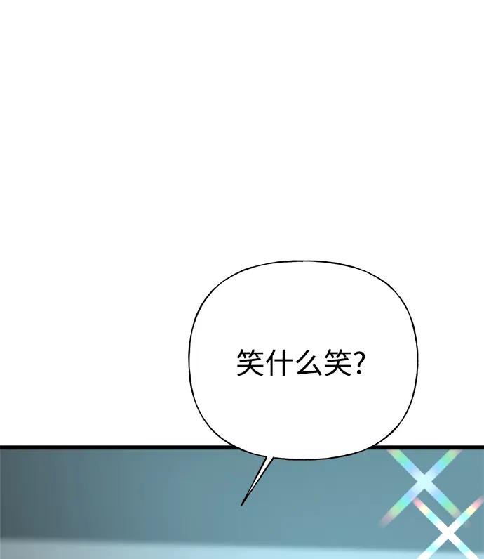第28话86