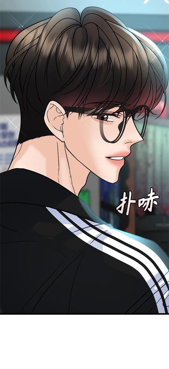 第28话87