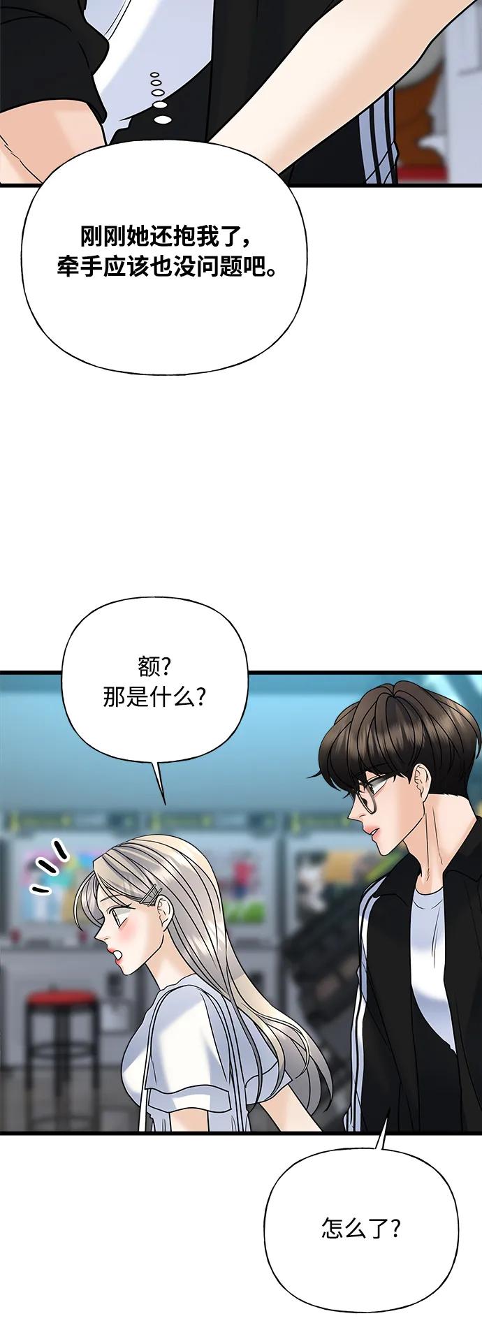 第28话91