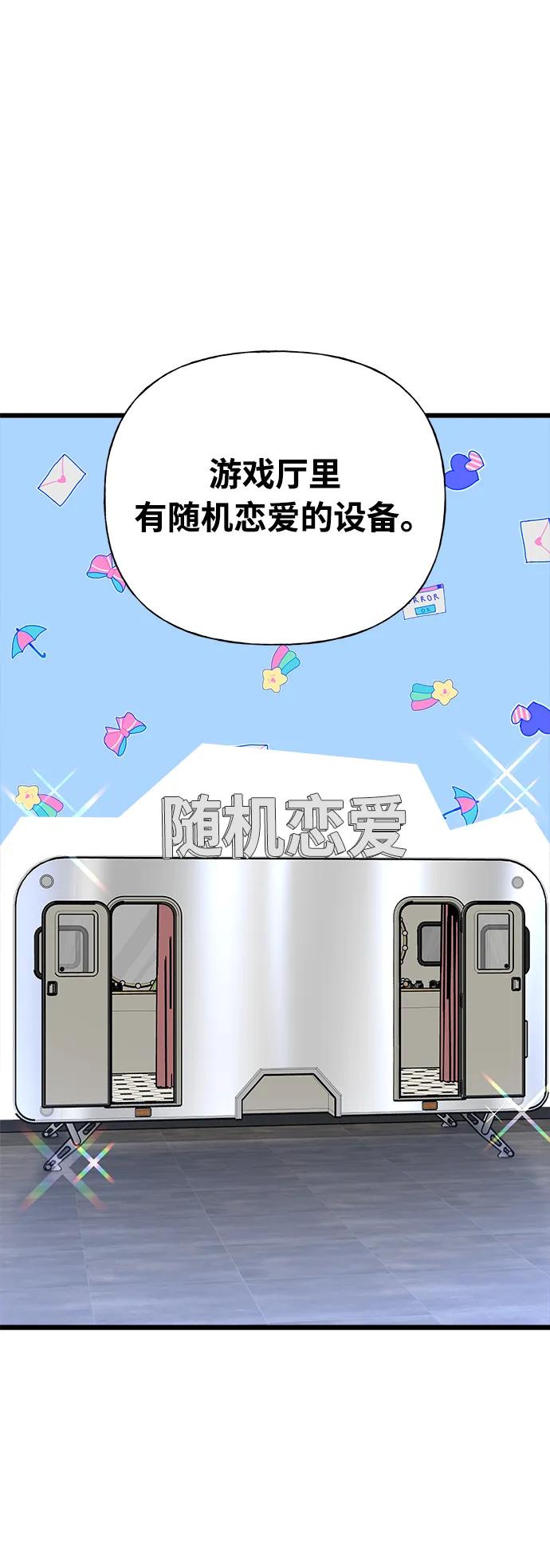 第28话92