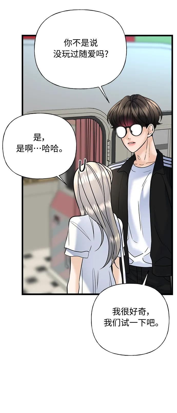 第28话97