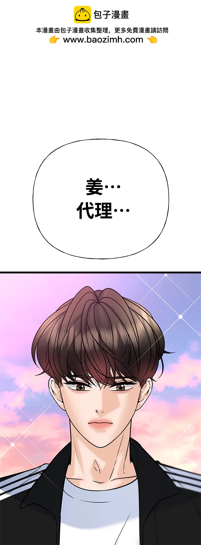 第29话1