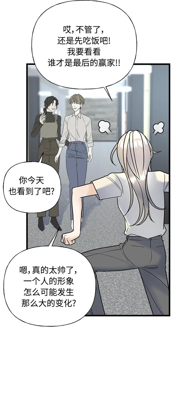 第29话100