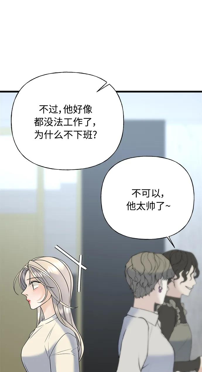 第29话101
