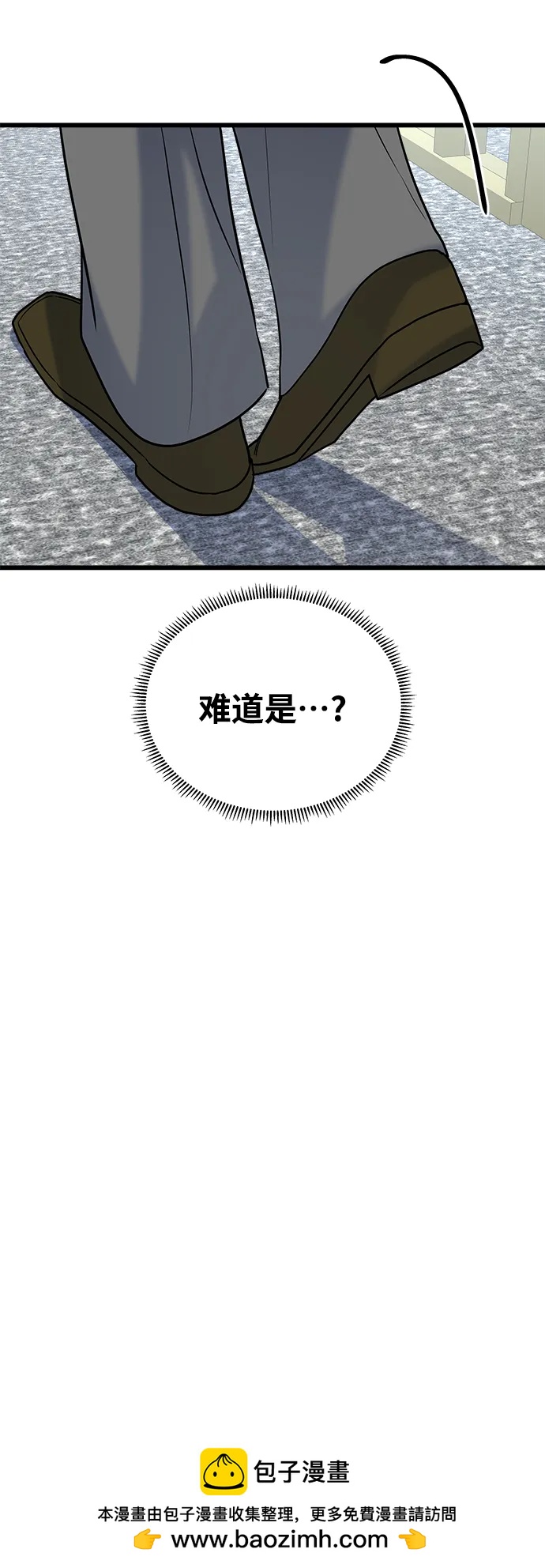 第29话103
