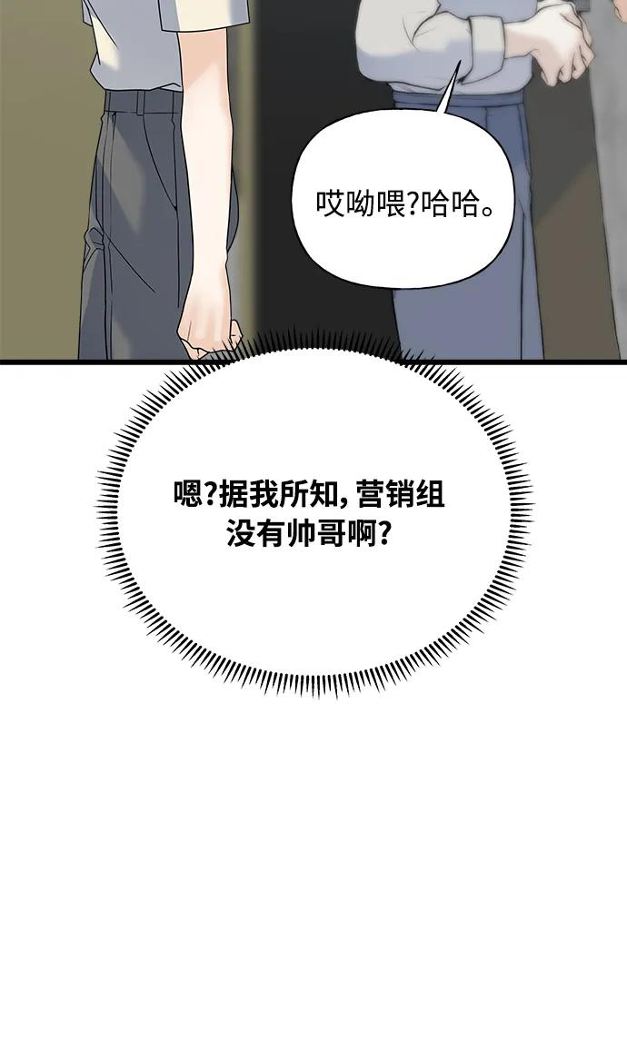 第29话106