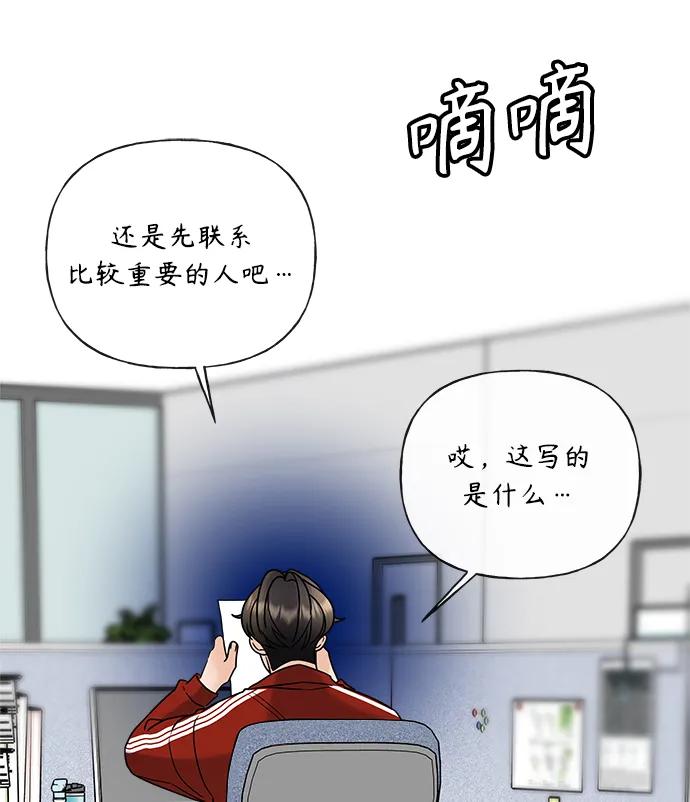 第29话109