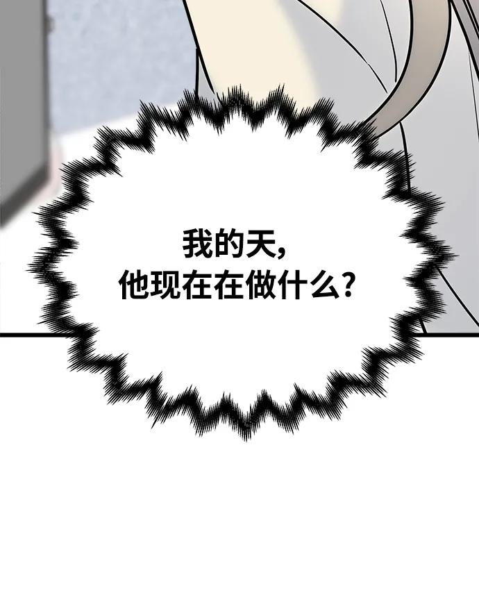 第29话111
