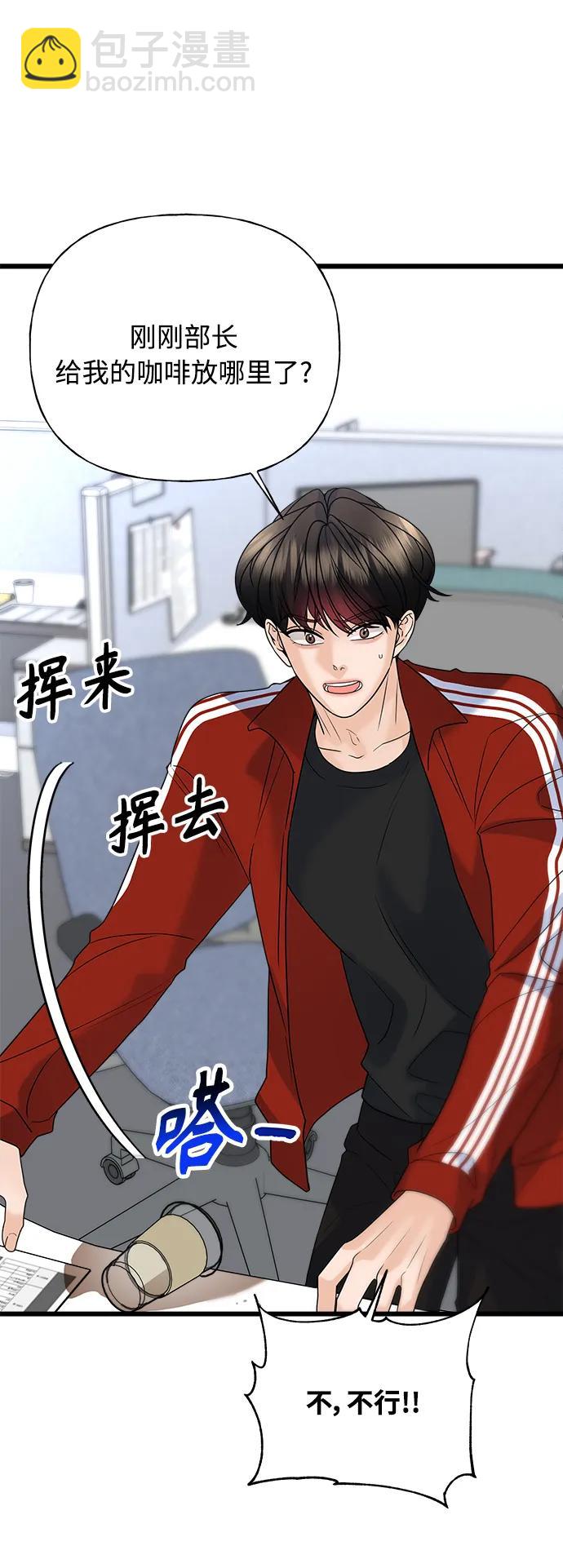 第29话112