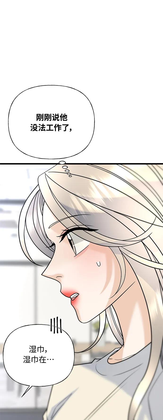 第29话113