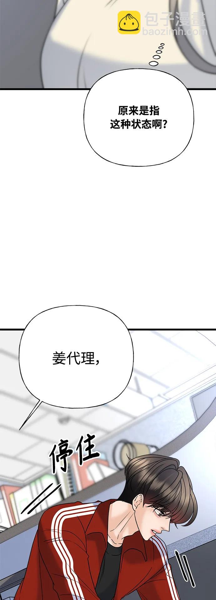 第29话114