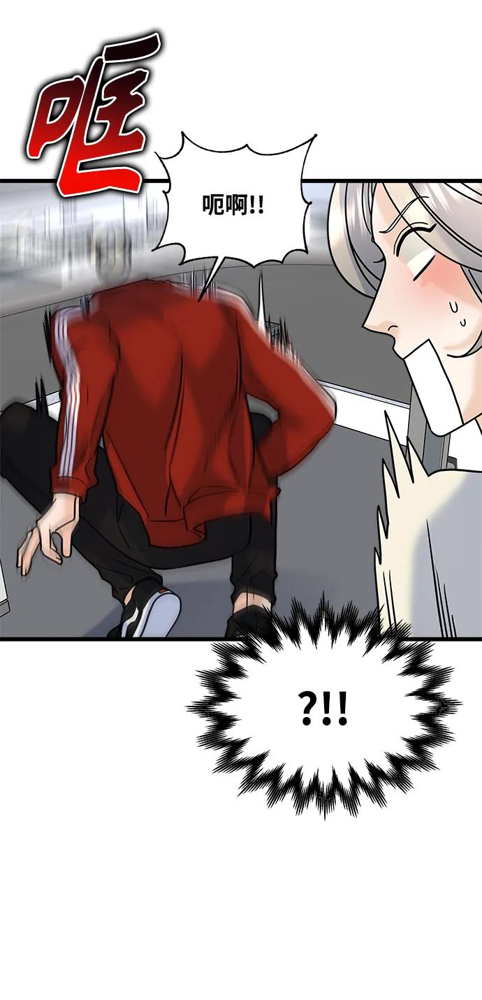 第29话116