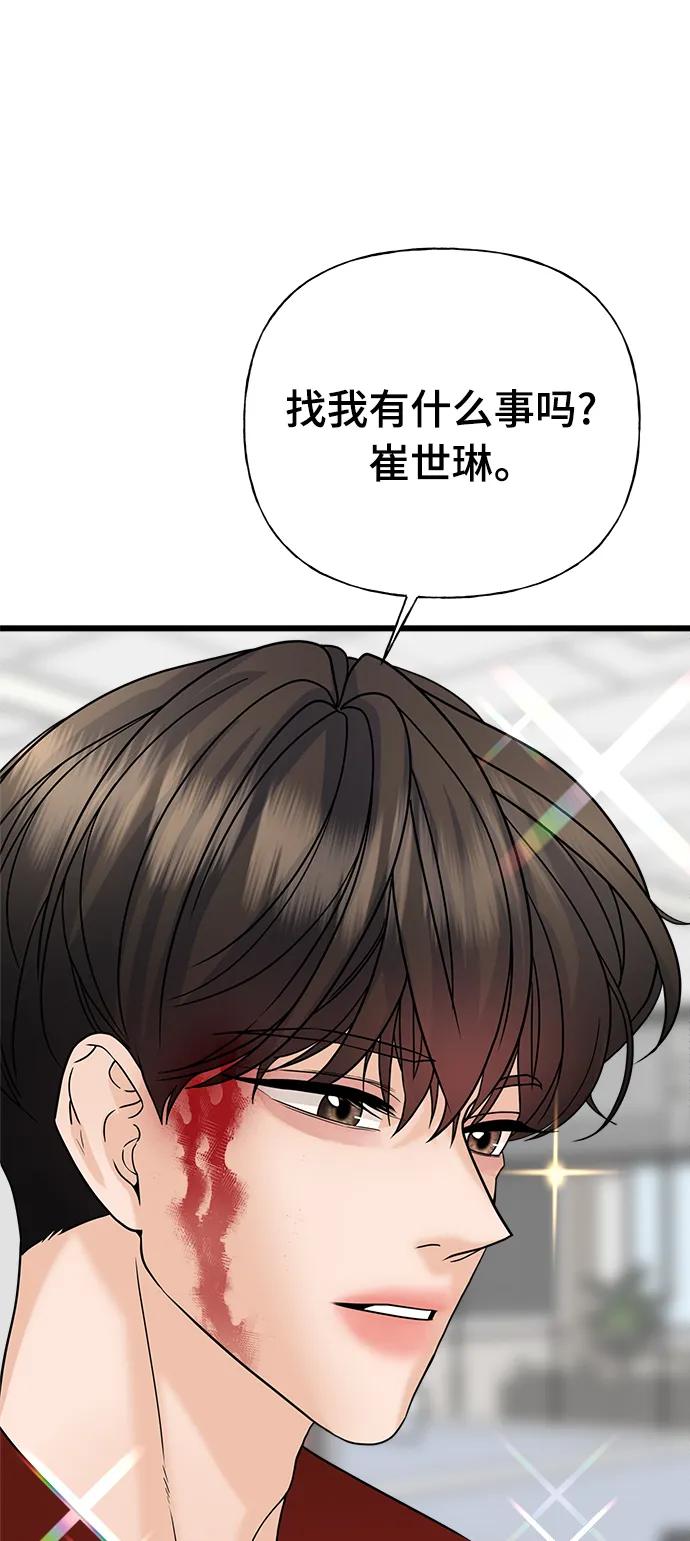 第29话117