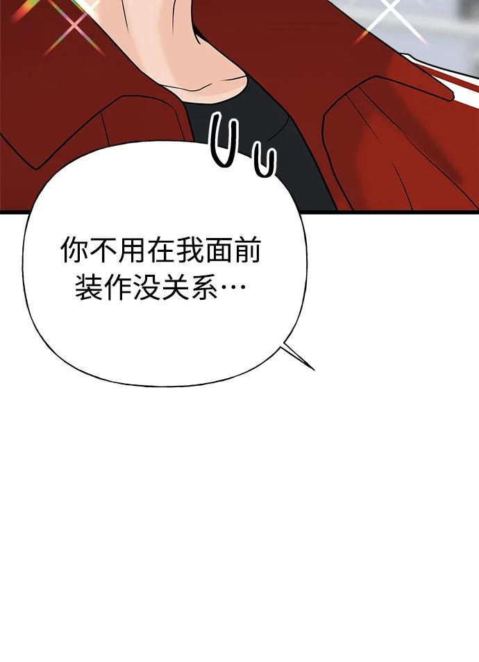 第29话118