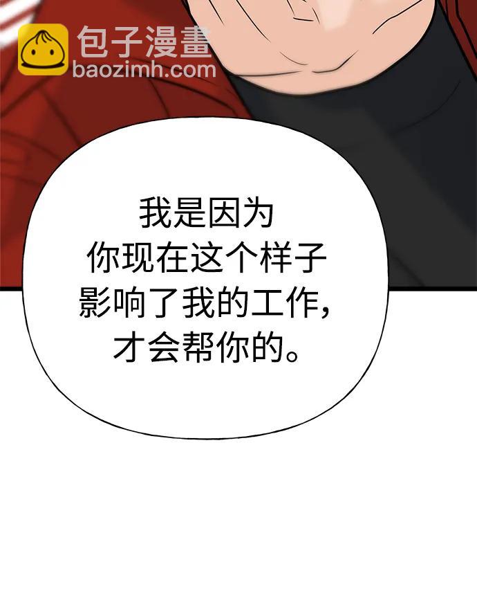 第29话122
