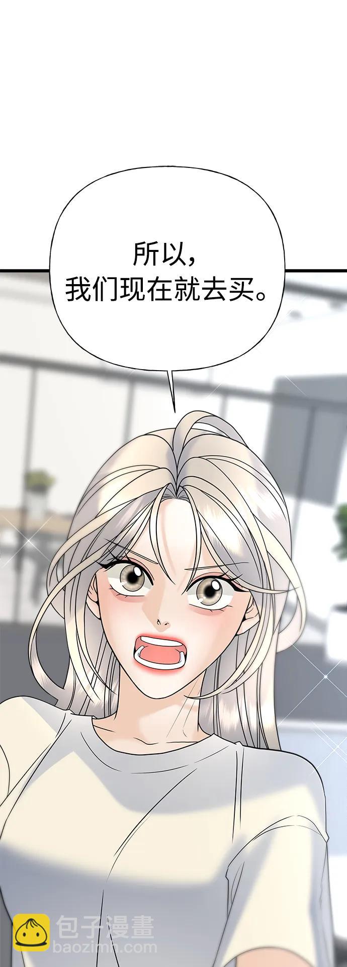 第29话123