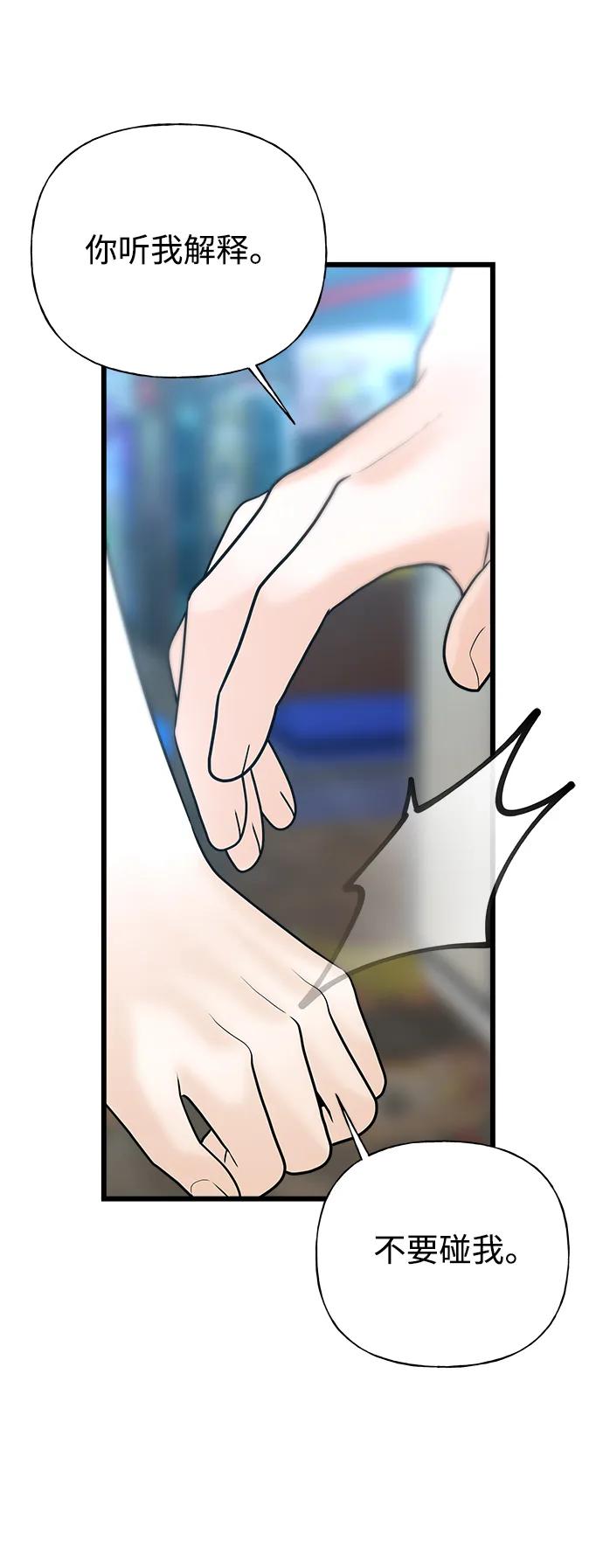 第29话14
