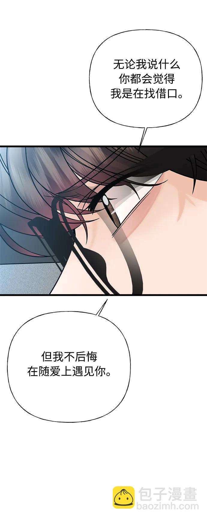 第29话16