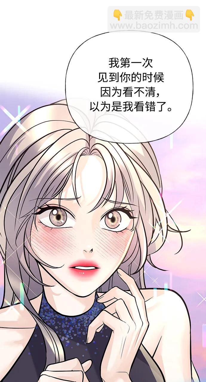 第29话17