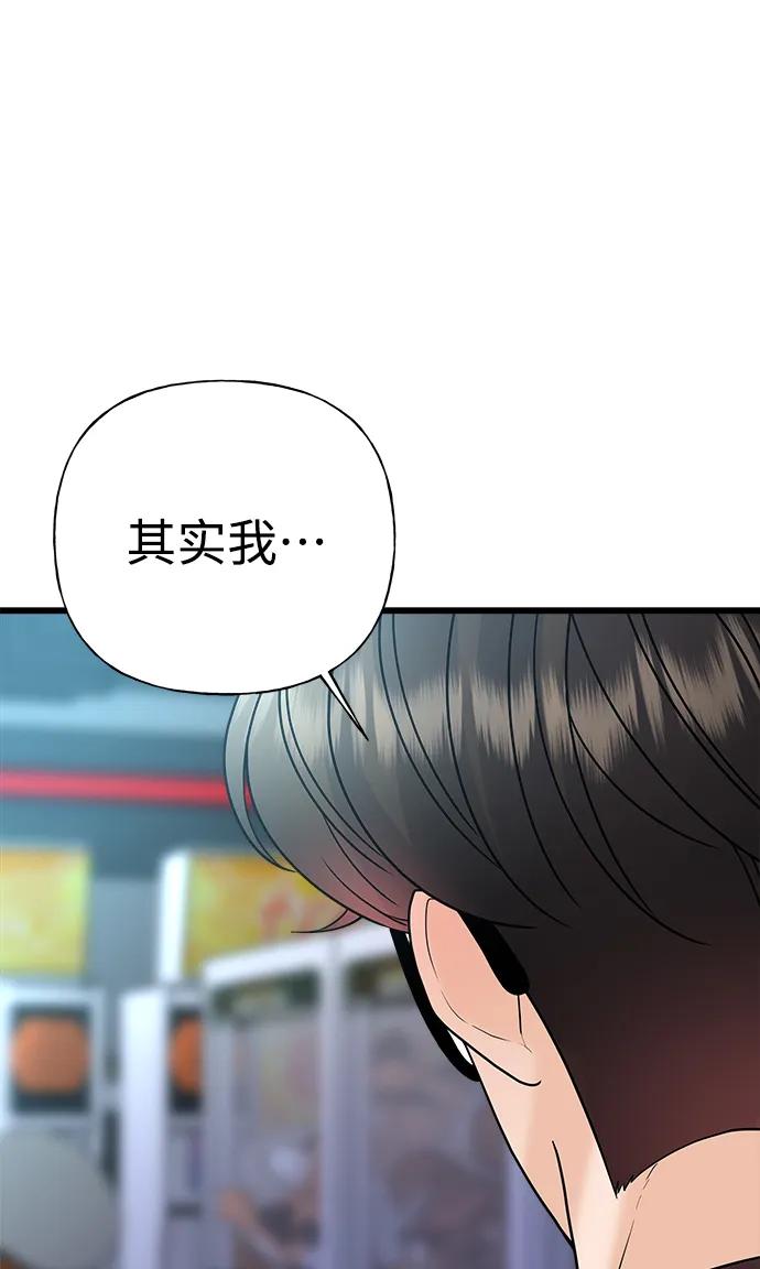 第29话23