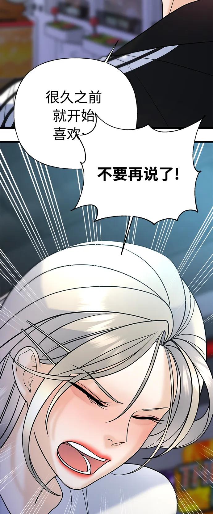 第29话24