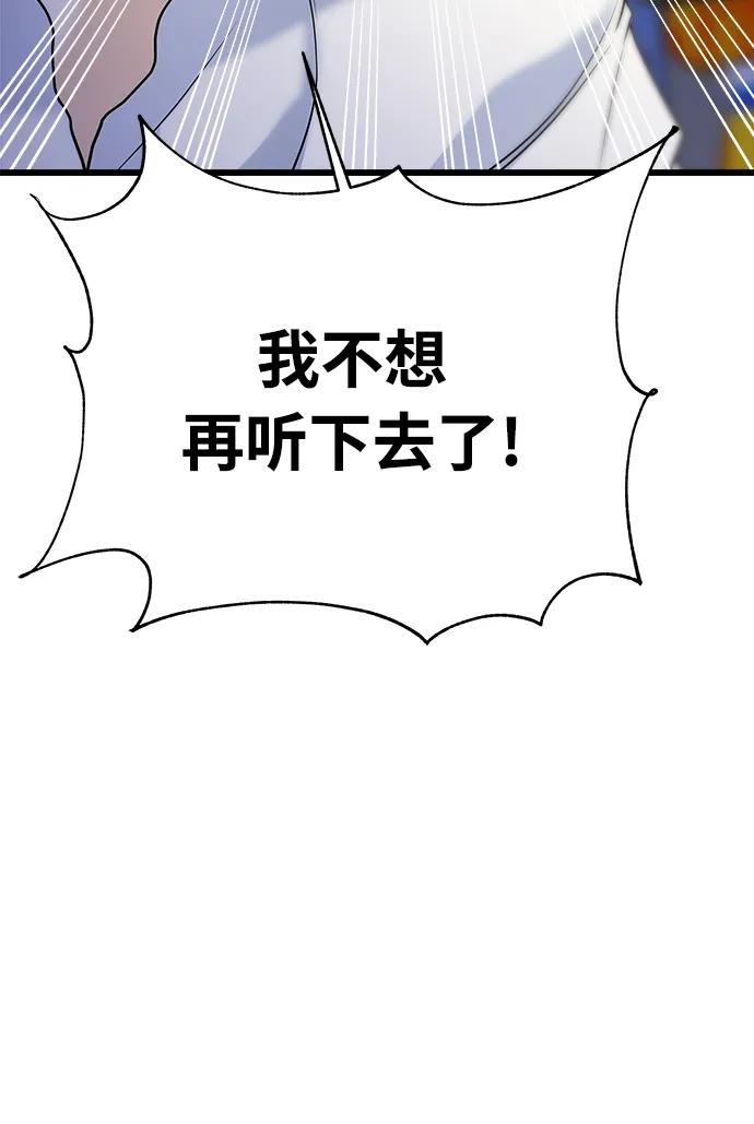 第29话25