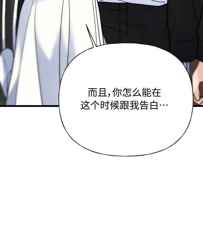 第29话27