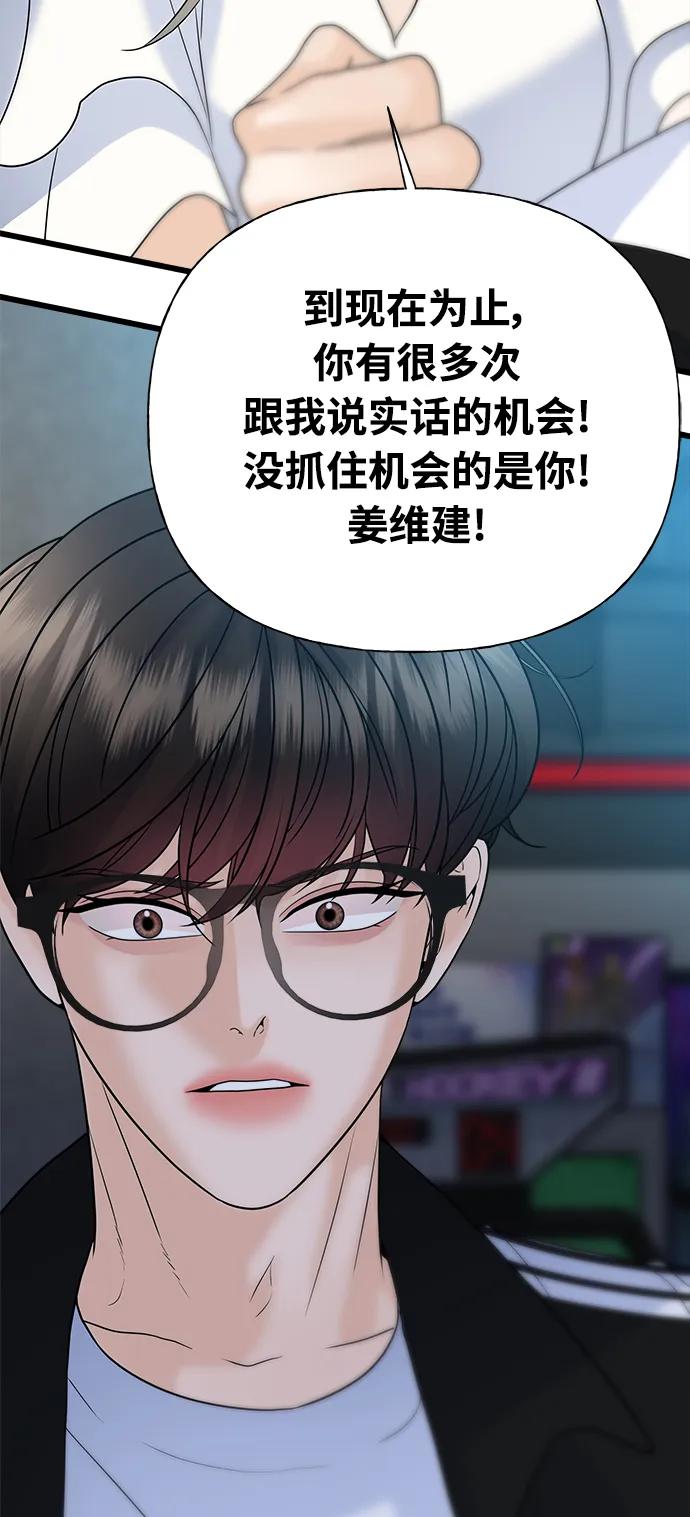 第29话29