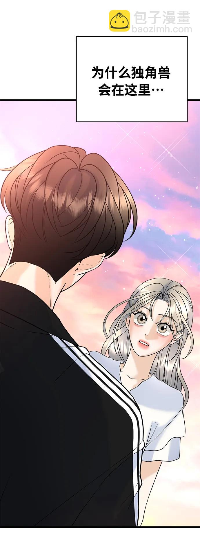 第29话3