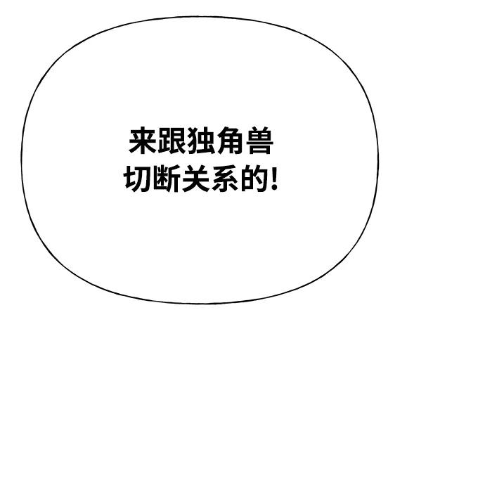第29话31