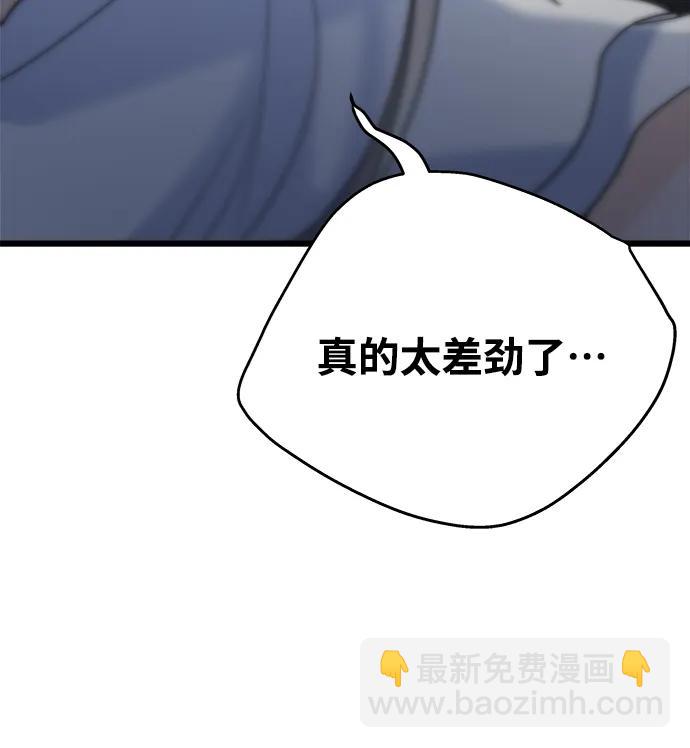 第29话33