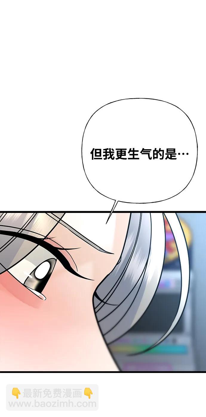 第29话34
