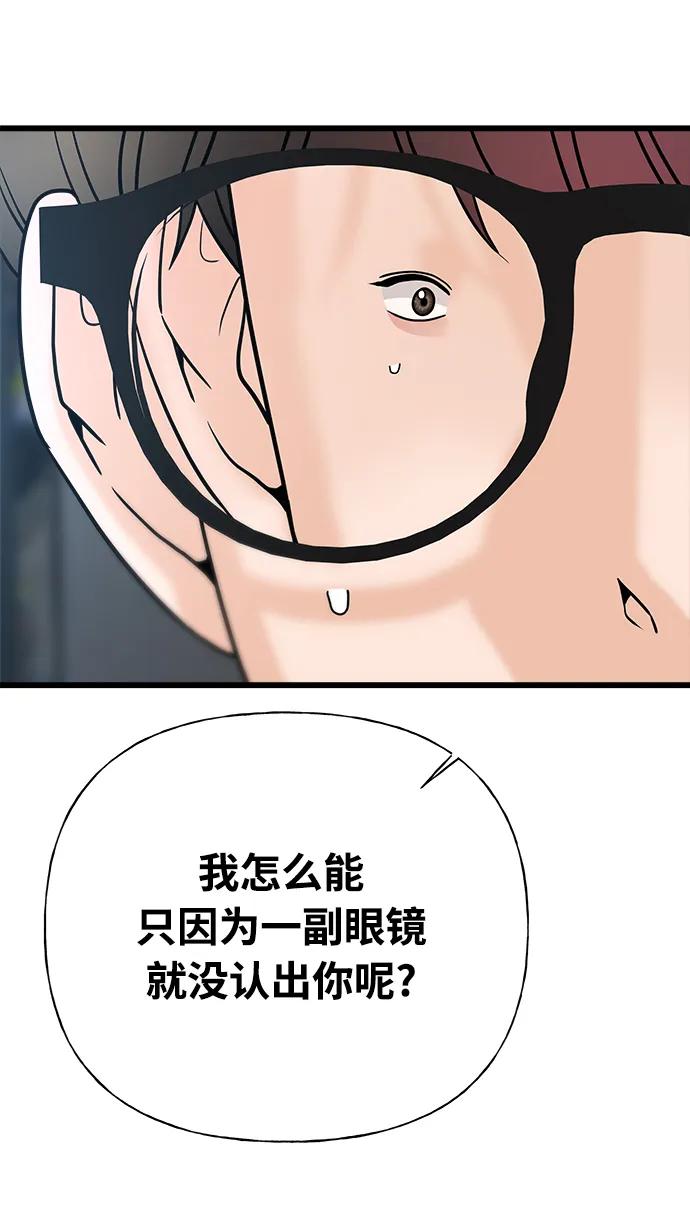 第29话35