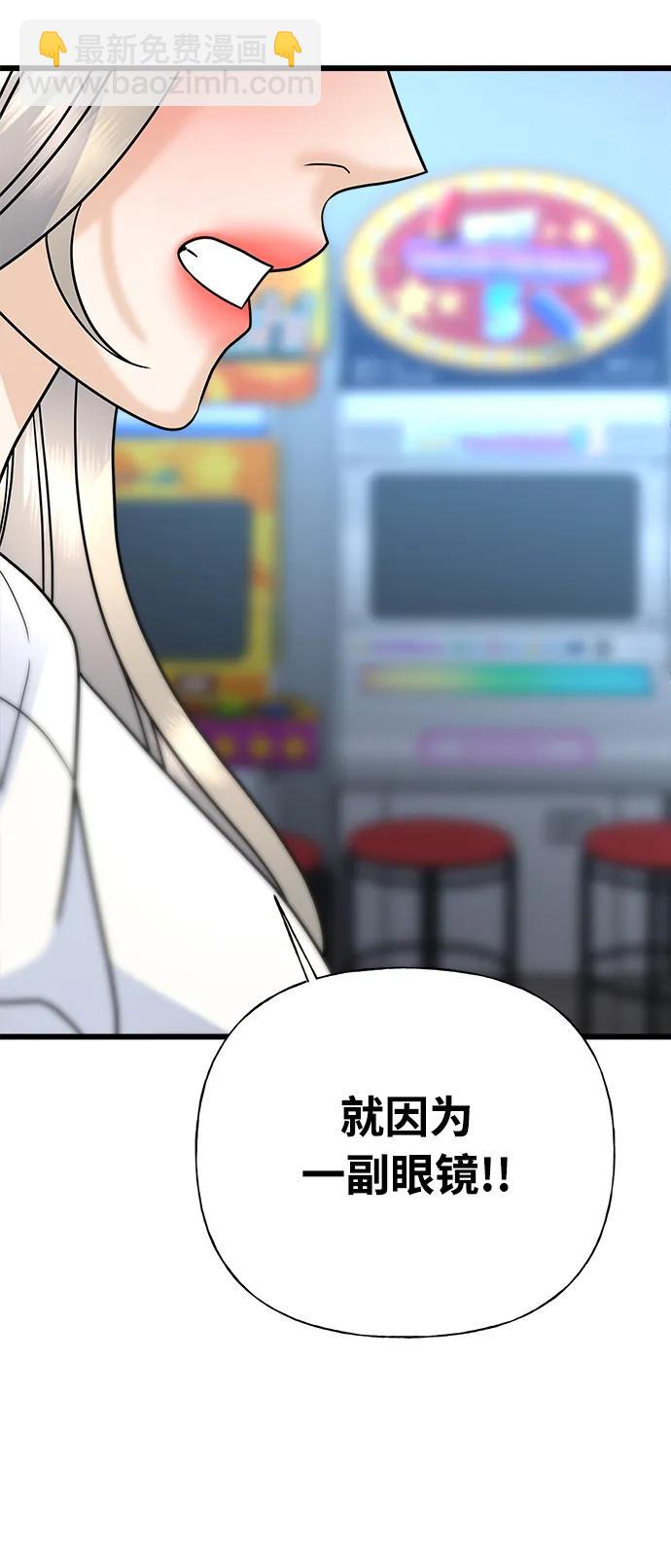 第29话36