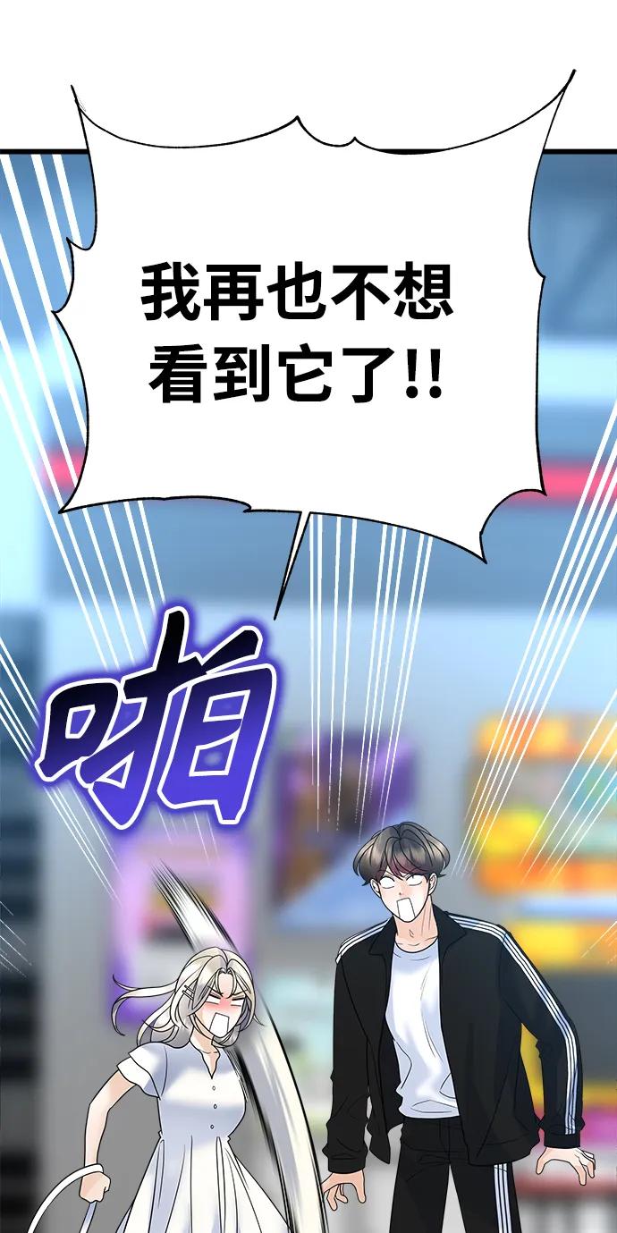 第29话38