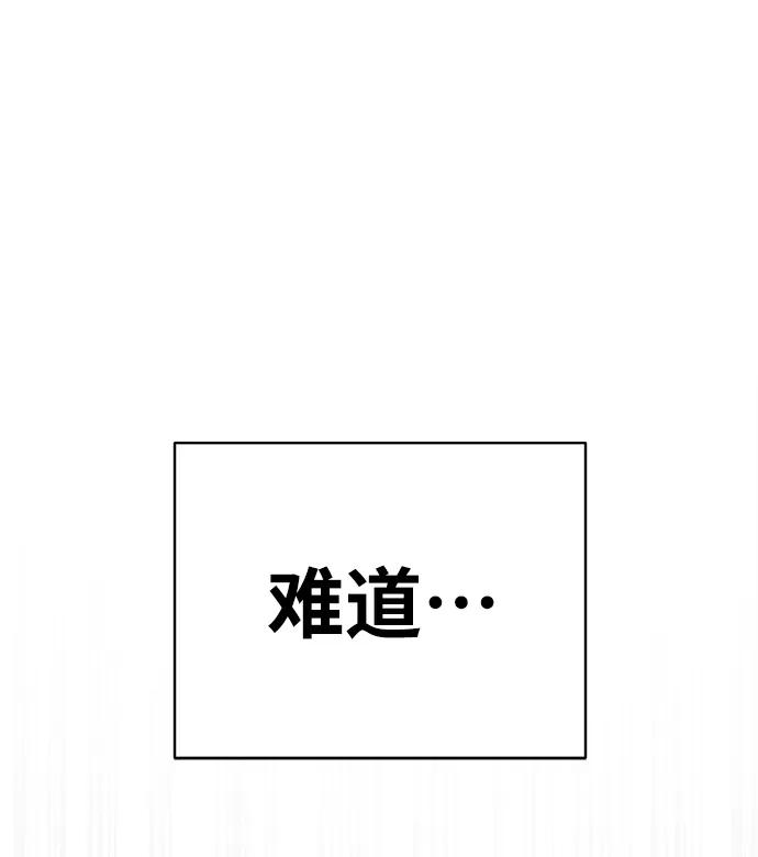 第29话4