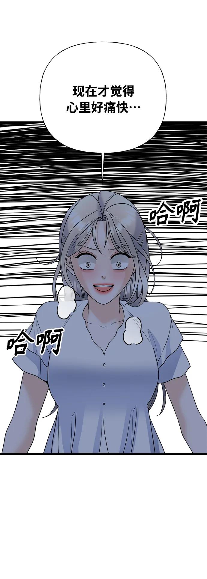 第29话41