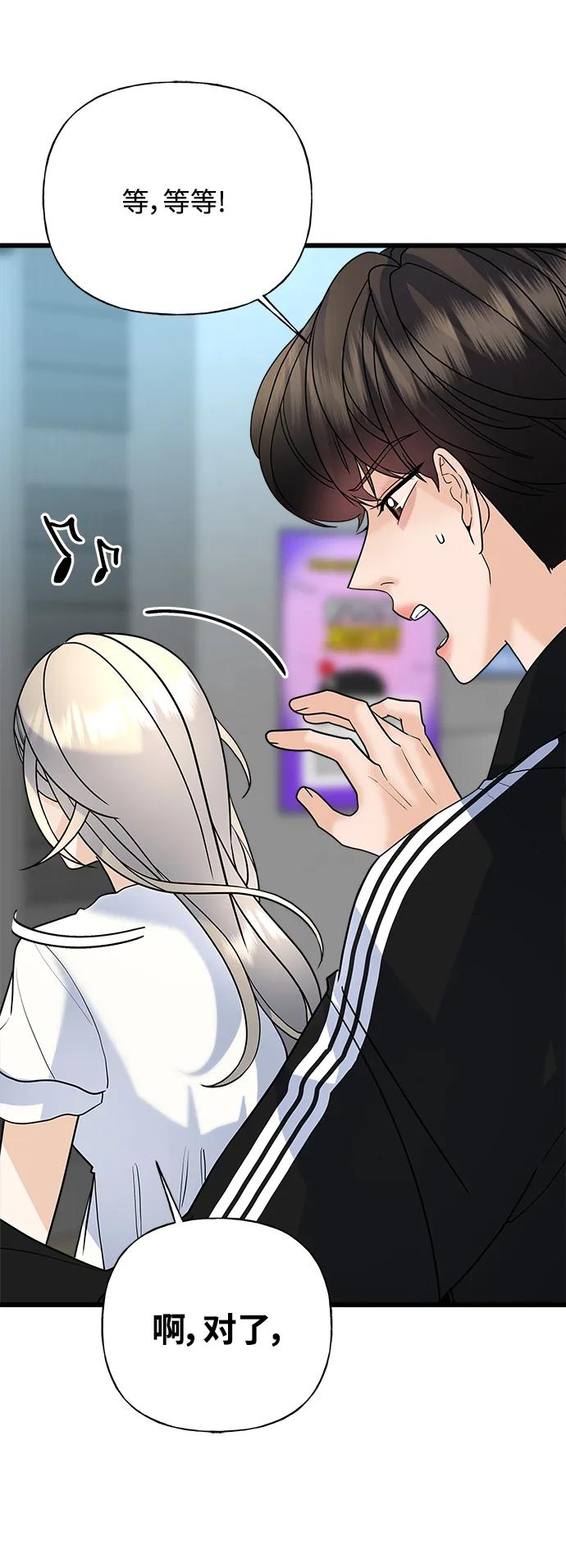 第29话42
