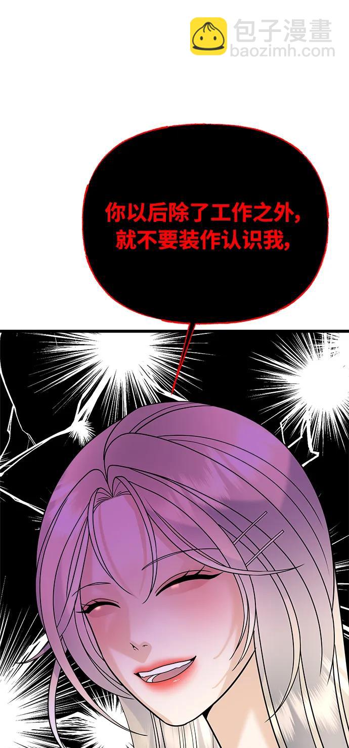 第29话43