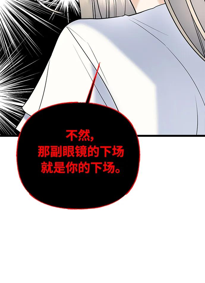 第29话44