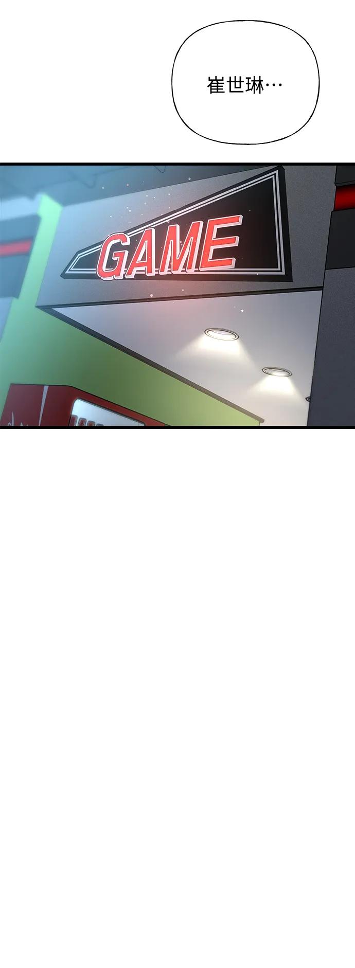 第29话47