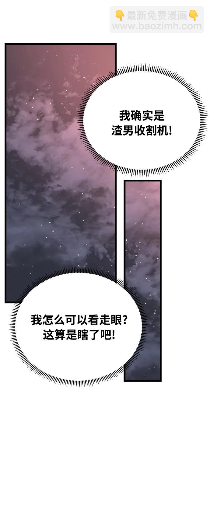 第29话48