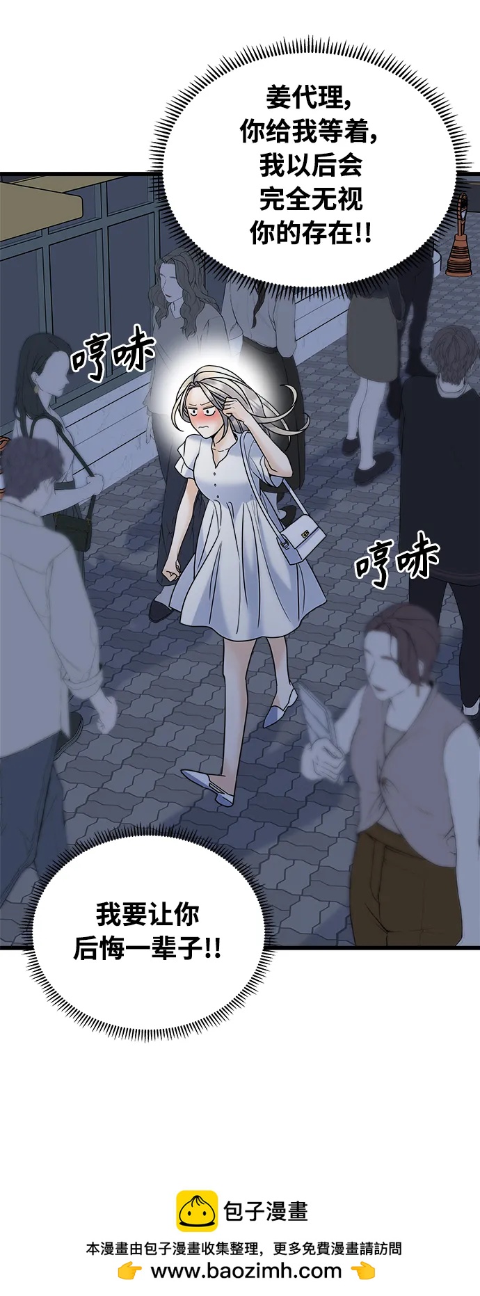 第29话49
