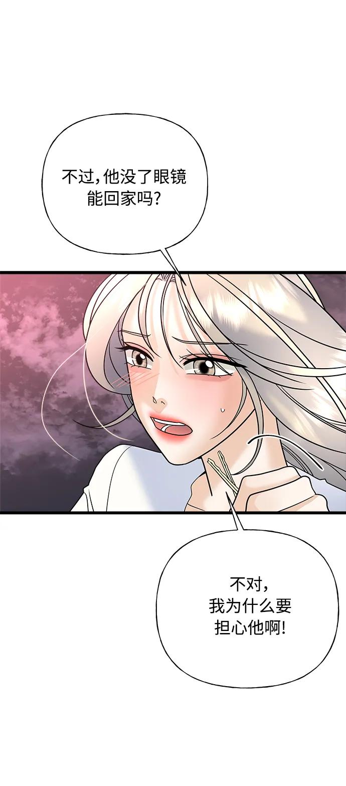 第29话54